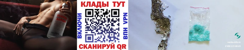 Виды наркотиков купить Кингисепп А ПВП  МЕФ  Каннабис  АМФЕТАМИН  КОКАИН 