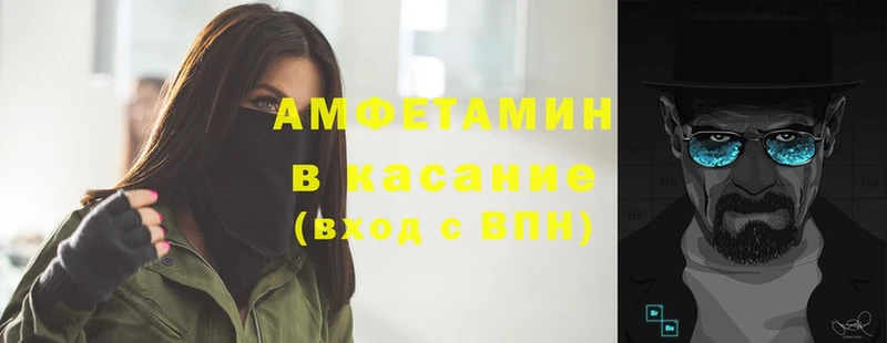 сколько стоит  Кингисепп  Амфетамин 97% 