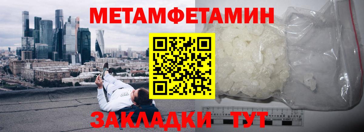 АМФЕТАМИН 97%  АМФЕТАМИН  Кингисепп 