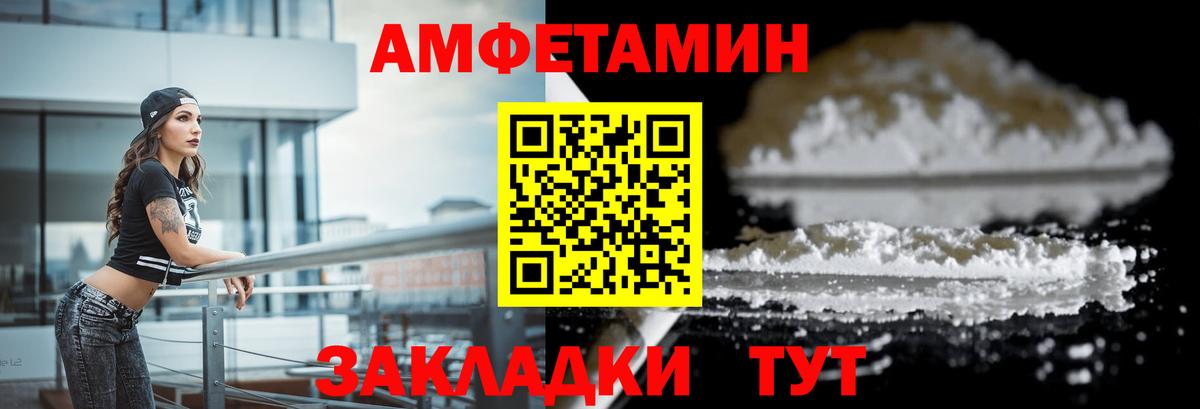 Бошки Шишки Кингисепп
