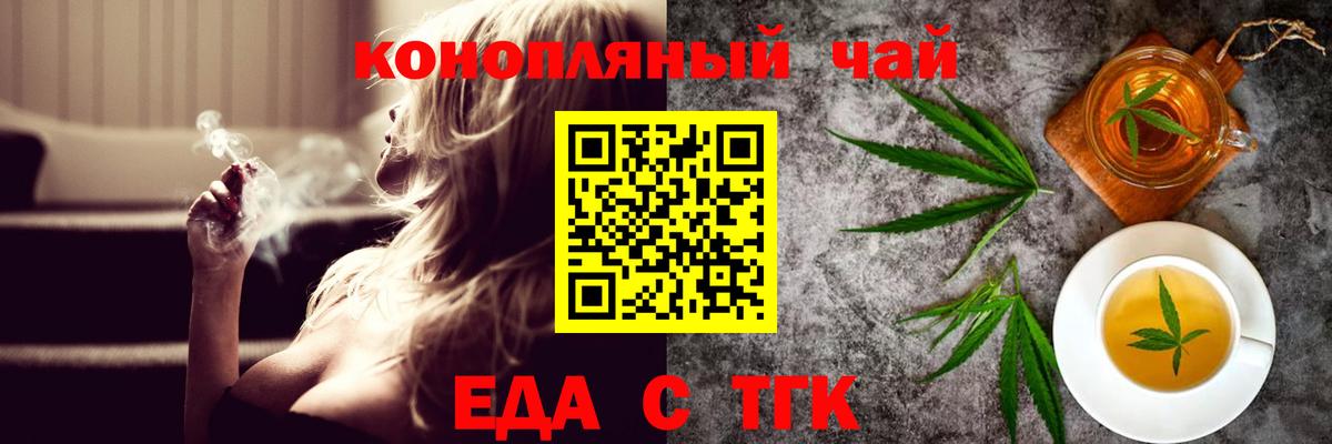 Cannafood марихуана  Вход с VPN  Кингисепп 