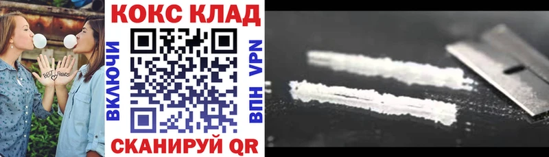 Cocaine Columbia  блэк спрут как зайти  Кингисепп 