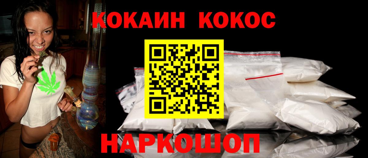 Кокаин Колумбийский Кингисепп