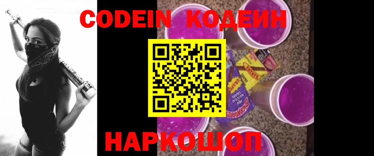 Мефедрон кристаллы  Каннабис  Цена  Кокаин  КЕТАМИН  Кингисепп  ГАШИШ  Вход с VPN 
