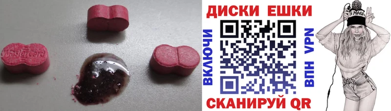 Экстази ешки  наркошоп  Кингисепп 