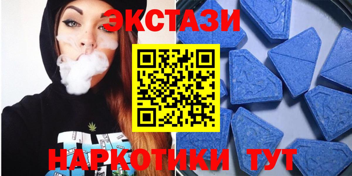 ЭКСТАЗИ mix  что такое наркотик  Ecstasy mix  Кингисепп  omg рабочий сайт  Вход с VPN 