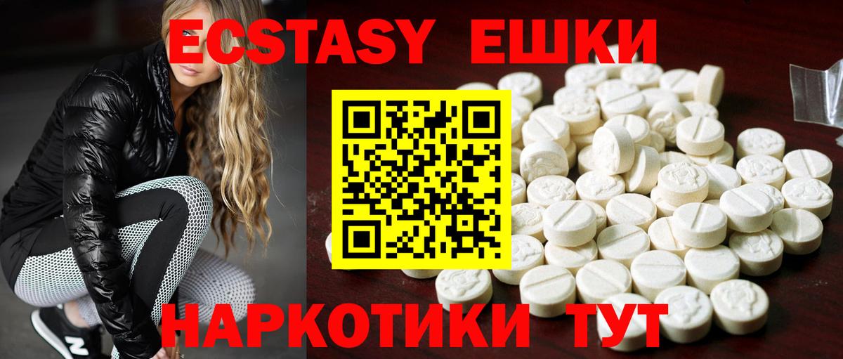 Экстази Philipp Plein Кингисепп