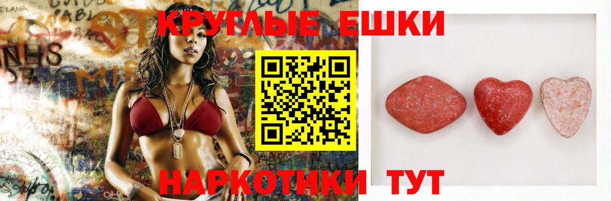 Ecstasy VHQ  Экстази таблы  это состав  Кингисепп  Ecstasy 