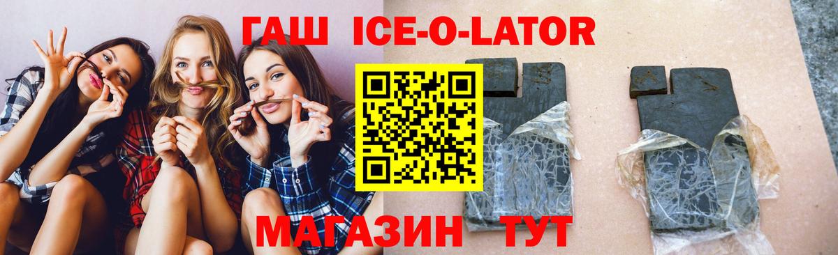 ГАШИШ hashish  Кингисепп  ГАШ  ГАШ hashish 