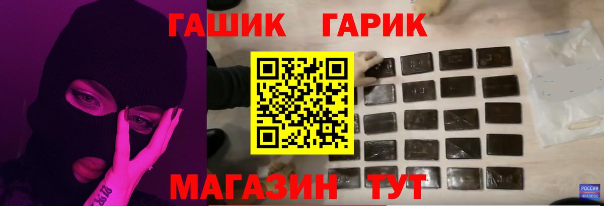 Гашиш VHQ Кингисепп