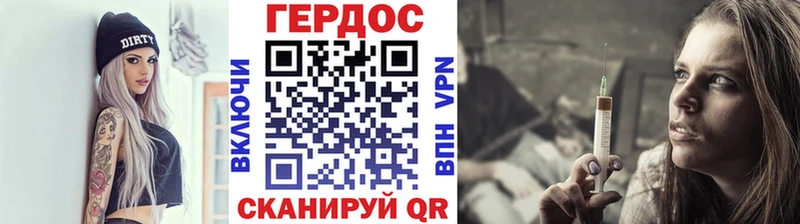 купить закладку  Кингисепп  ГЕРОИН гречка 