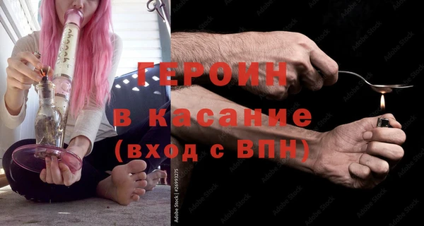 марки nbome Нязепетровск