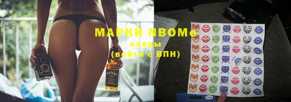 стафф Няндома