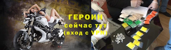 марки nbome Нязепетровск