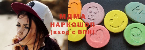 марки nbome Нязепетровск