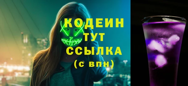 стафф Няндома