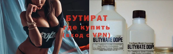 стафф Няндома