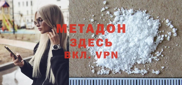 стафф Няндома