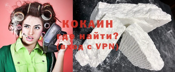 молекула духа Остров