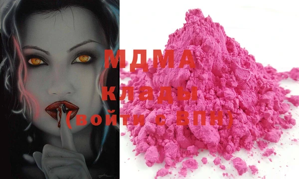 стафф Няндома