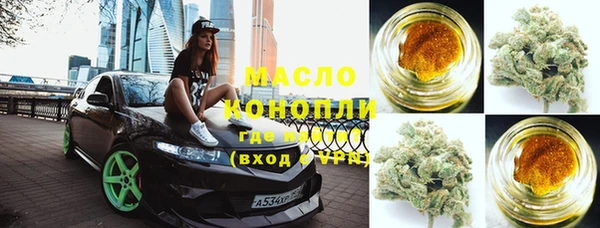 марки nbome Нязепетровск