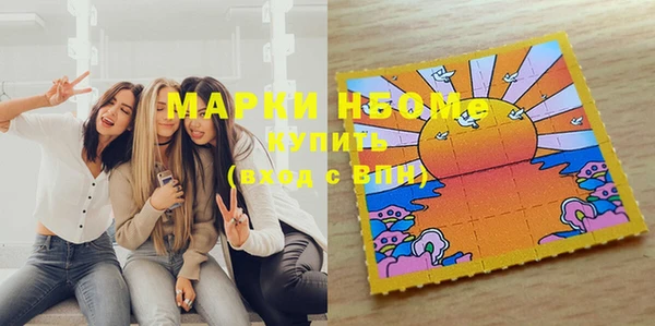 марки nbome Нязепетровск