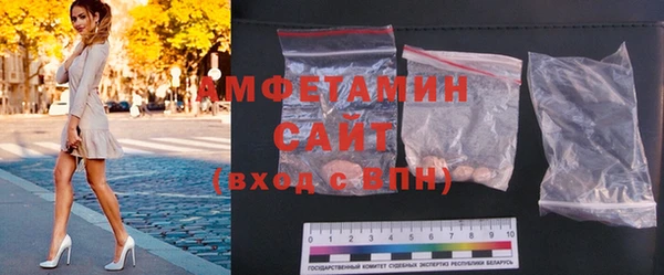 соль курить ск Осташков