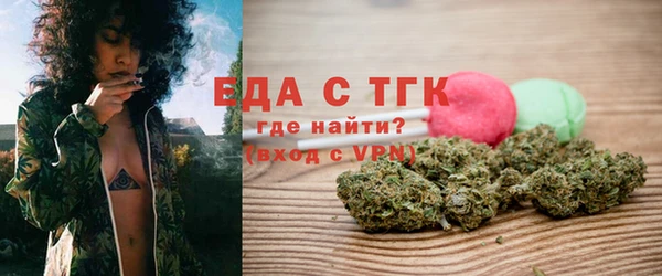 эйфоретик Осинники