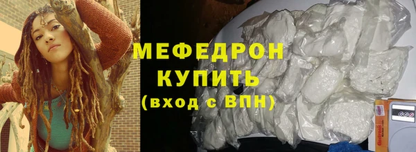 стафф Няндома