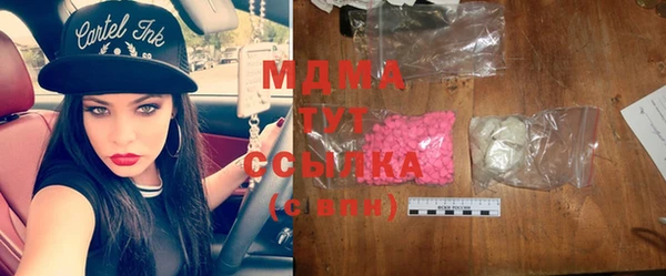 стафф Няндома
