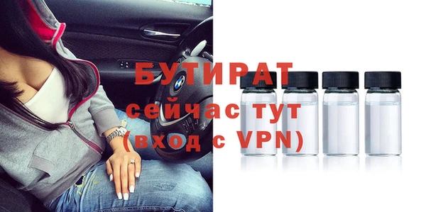 стафф Няндома