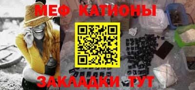 ГАЛЛЮЦИНОГЕННЫЕ ГРИБЫ Балаково