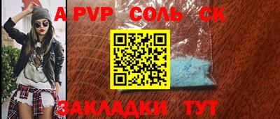 мяу мяу кристалл Берёзовский