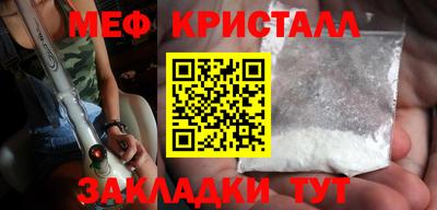 тгк Беслан