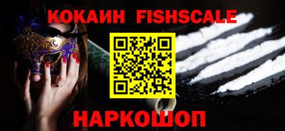 прущие крисы Бийск
