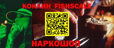 тгк Беслан