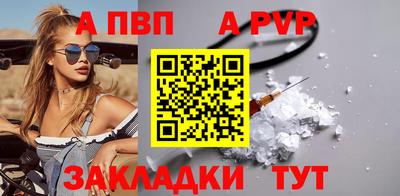 тгк Беслан