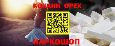 ГАЛЛЮЦИНОГЕННЫЕ ГРИБЫ Балаково