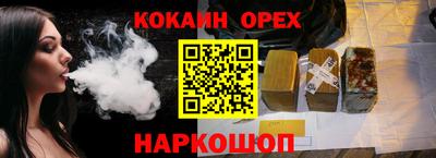тгк Беслан