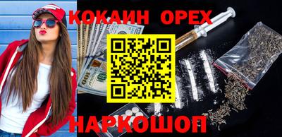 мяу мяу кристалл Берёзовский