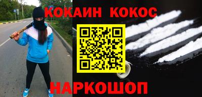 тгк Беслан