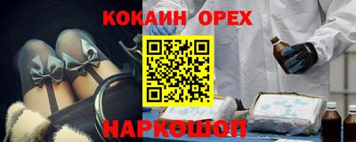 прущие крисы Бийск