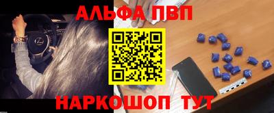 MESCALINE Абинск
