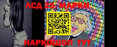 тгк Беслан