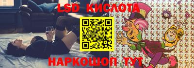 мяу мяу кристалл Берёзовский