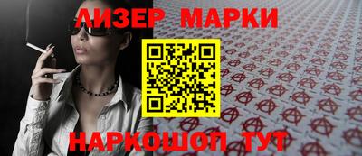 кокаин VHQ Балашиха