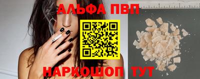мяу мяу кристалл Берёзовский