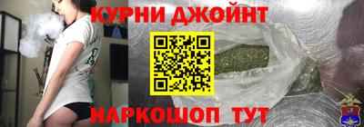 прущие крисы Бийск