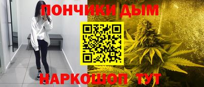 тгк Беслан