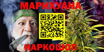 мяу мяу кристалл Берёзовский